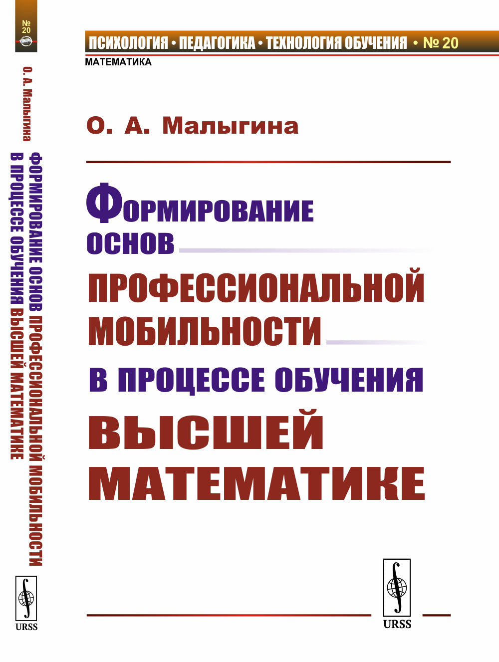 Formation professionnelle en matière de mobilité professionnelle dans le cadre du processus d'exploitation de votre matériel