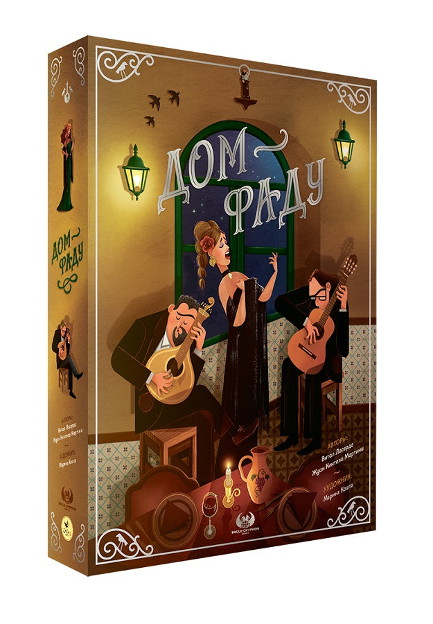 Jeux de foule. "Дом Фаду" art.16263 РРЦ 6990 руб.