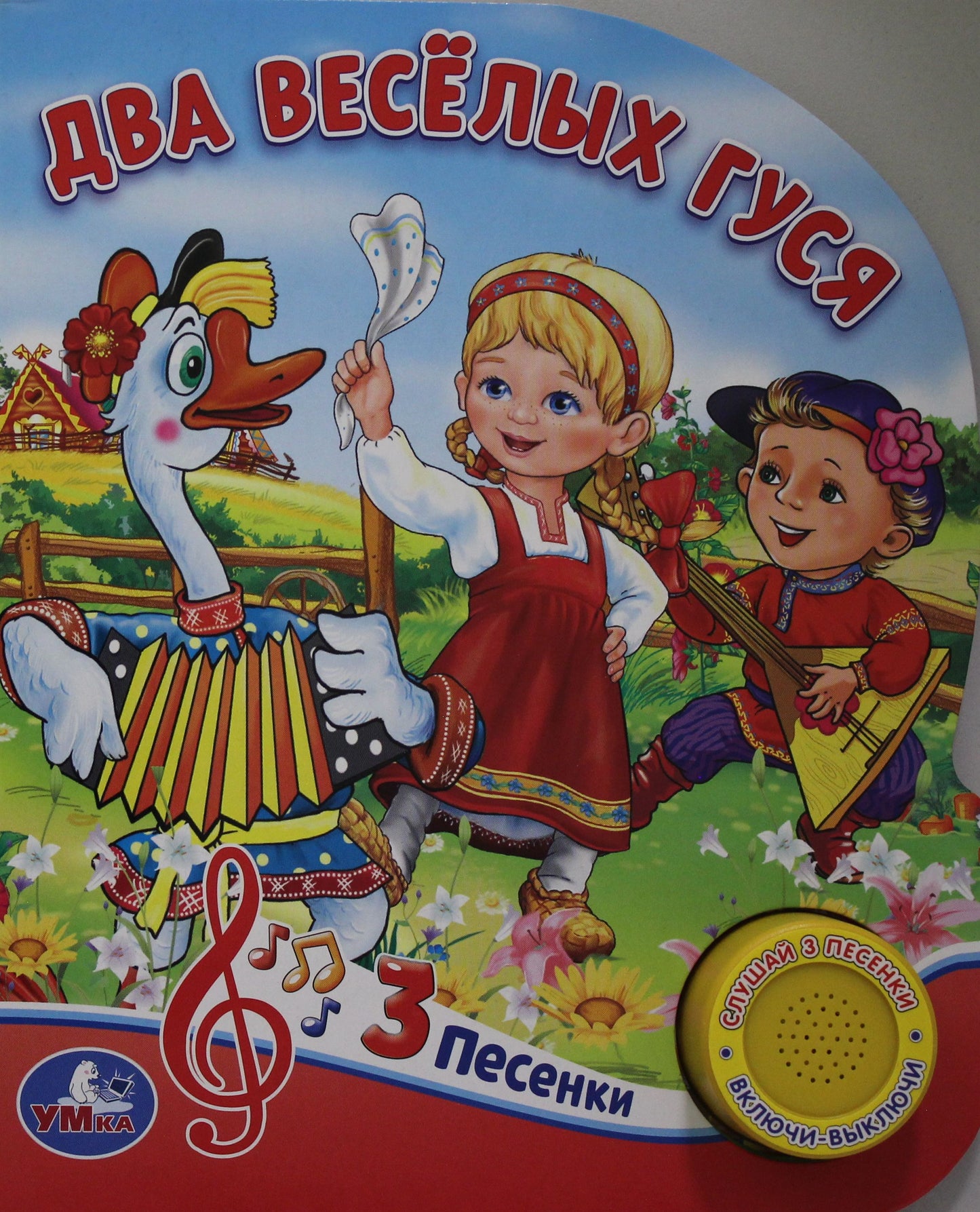 "Умка". C'est votre femme. 8 pièces (1 bouton 3 pièces). Format: 150x185mm. Объем 8 стр. dans кор.24шт