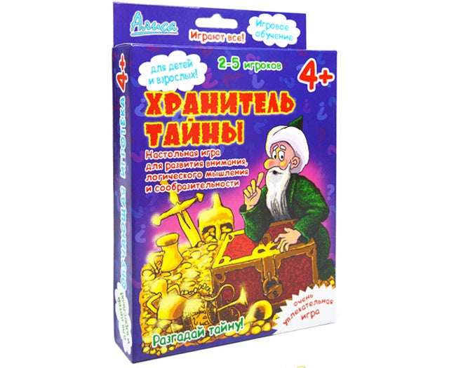 АЛИСА. НАСТОЛЬНАЯ ИГРА "ХРАНИТЕЛЬ ТАЙНЫ" в кор.28шт