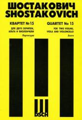 Chambre №15 : Pour les deux scripts, une autre et un violon. Соч.144. Partage