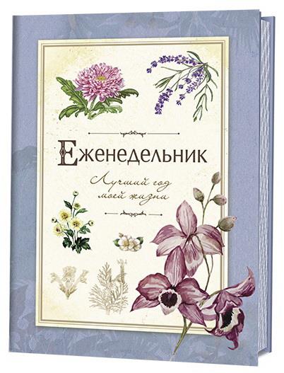Блокнот Kawaii на позитиве (розовый с зайчиком и мишкой)