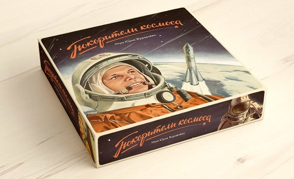 Crowd games. "Покорители космоса" (база) РРЦ 1190 руб. /14