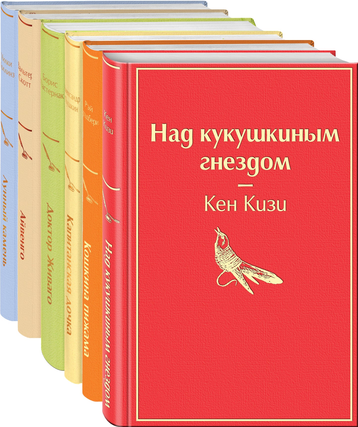 Солнечное утро (complexe de 6 livres : "Лунный камень", "Айвенго", "Доктор Живаго" et dr.)