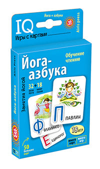 J'ai des jeux avec des cartes. Йога-азбука