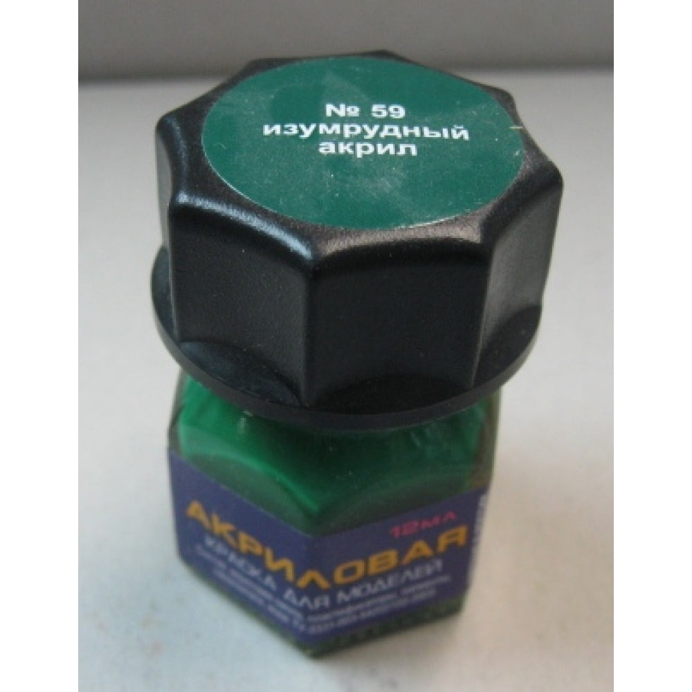 59-АКР Kraska изумрудная