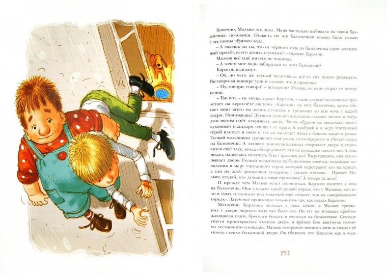 Trois films de Malyshe et de Carlson