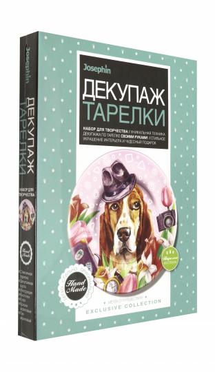 ДЕКУПАЖ ТАРЕЛКИ МЕЧТА О ПУТЕШЕСТВИИ в кор.14шт