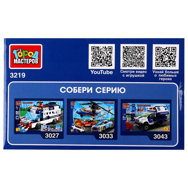 Constructeur de machines, 62 jours. Город мастеров в кор.80шт