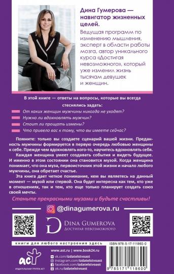 Il n'y a rien de spécial. Достигая невозможного