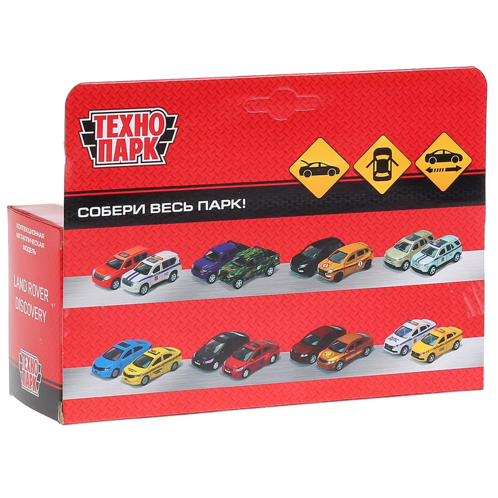 Machine en métal LAND ROVER DISCOVERY 12 cm, ouverte. двери, инерц, золотой,в кор. Parc technologique dans le cor.2*36шт