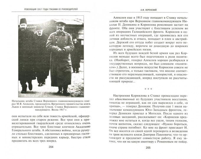 Révolution de 1917. Verres à vin