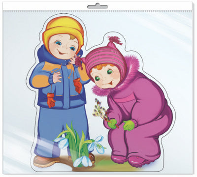 *ФМ-10329 ПЛАКАТ ВЫРУБНОЙ А4 В ПАКЕТЕ. Дети собирают подснежники (с блестками в индивидивидуальной упаковке с европодвесом и клеевым клапаном)