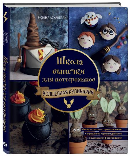 Écoles d'étudiants pour les maîtres : classes de maître pour la conduite et l'acquisition de photos avec des photographes