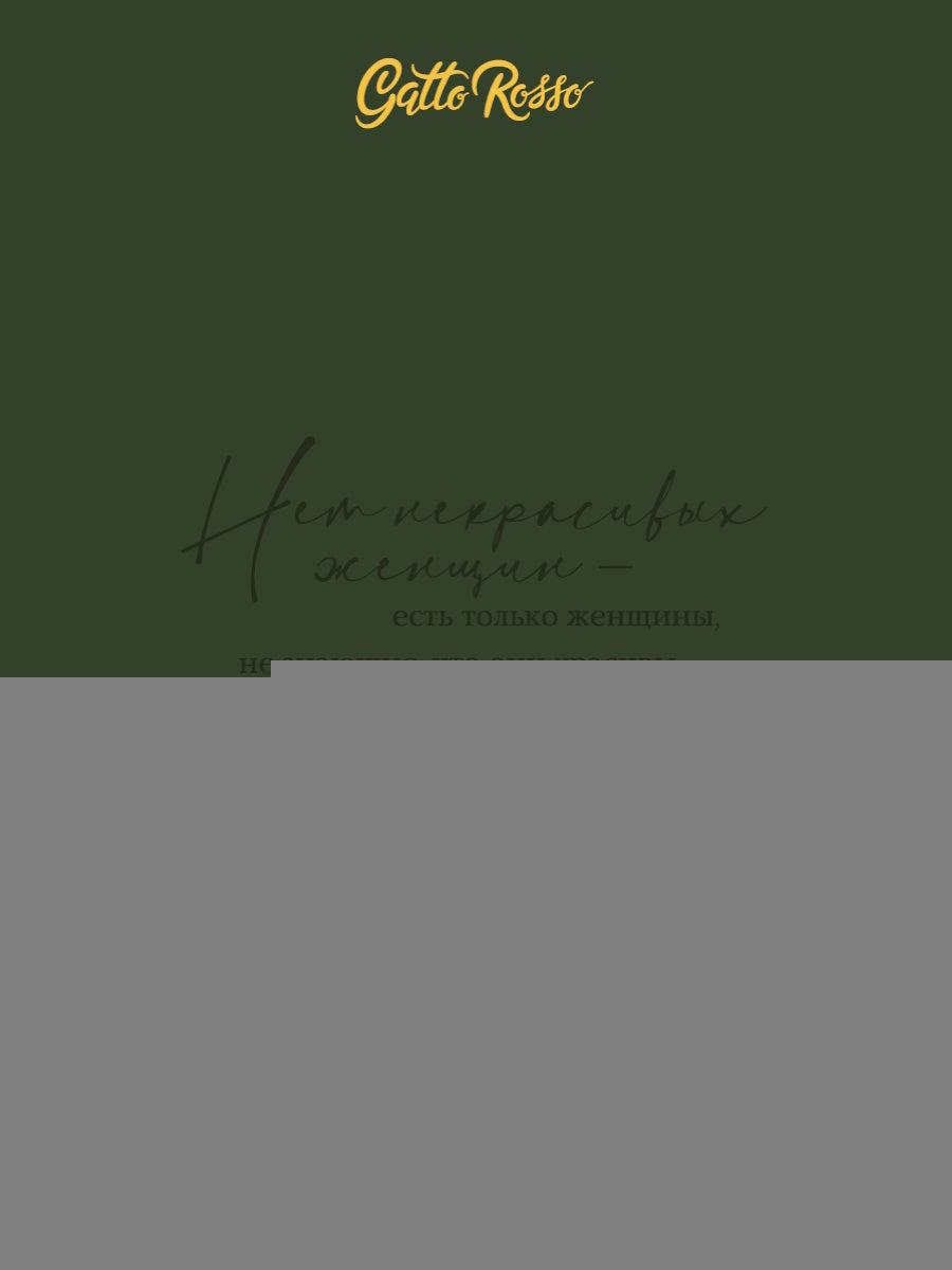 Gatto Rosso. Блокнот в линию Женщины о женщинах. Вивьен Ли