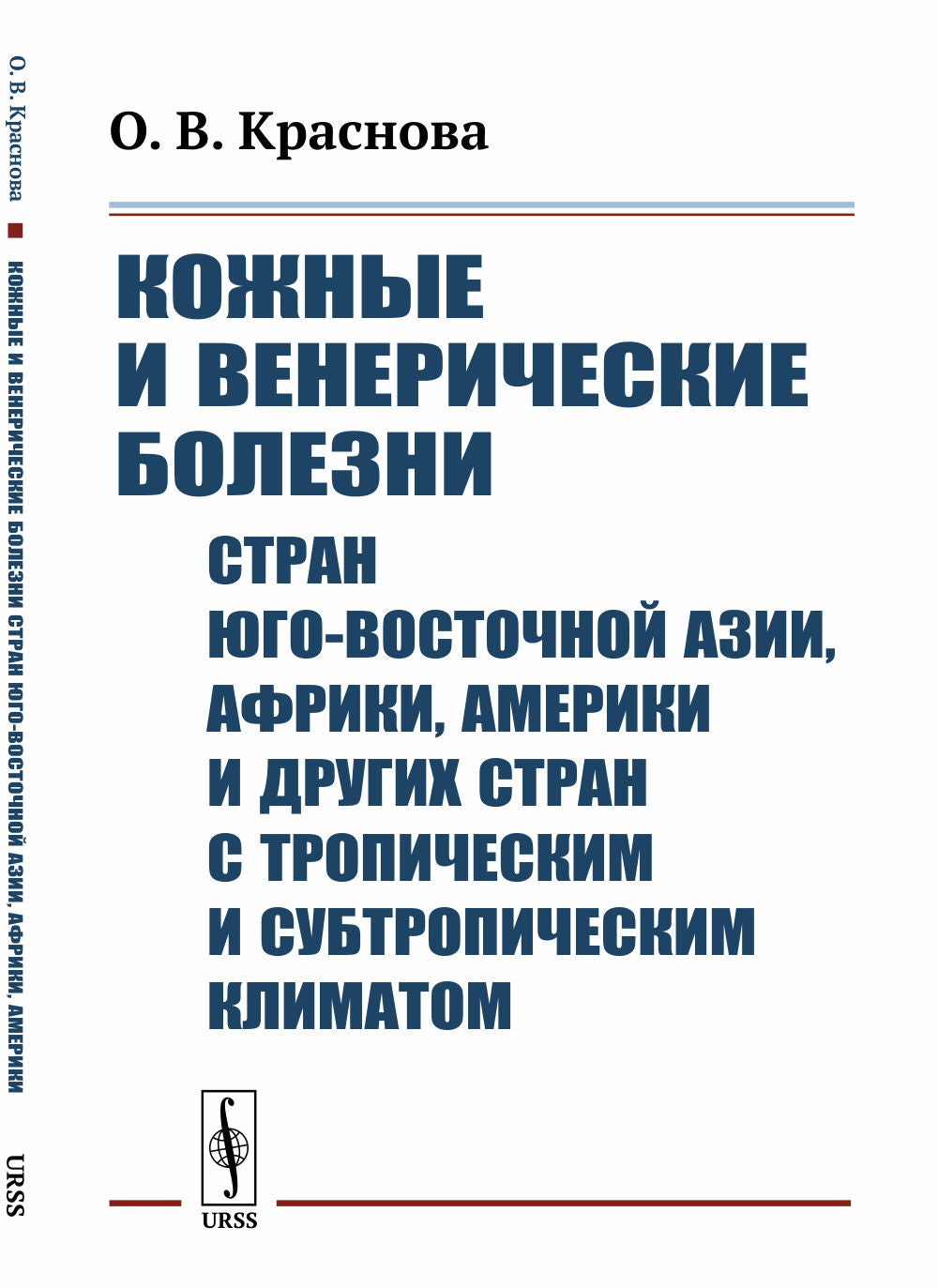 Zones géographiques commerciales et commerciales de l'Asie-Pacifique, de l'Afrique, de l'Amérique et des États-Unis, sous un climat tropique et subtropique