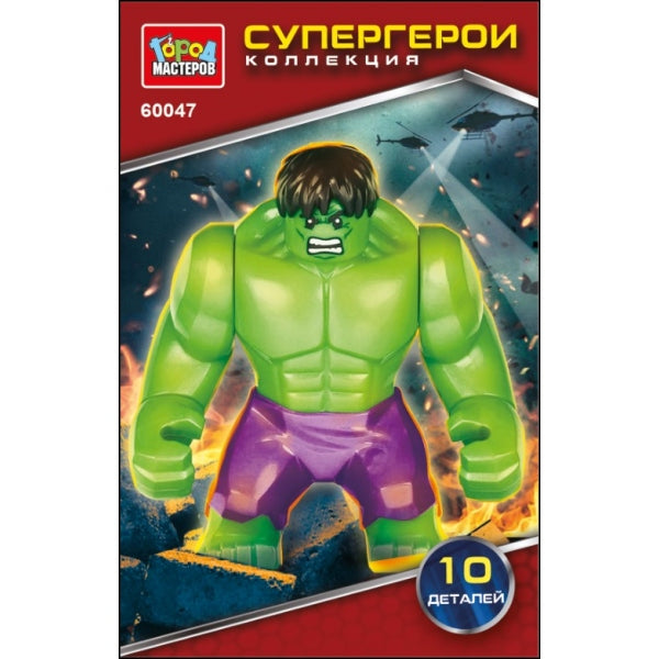 Конструктор супергерои, 10 дет. МАСТЕР в кор.200шт