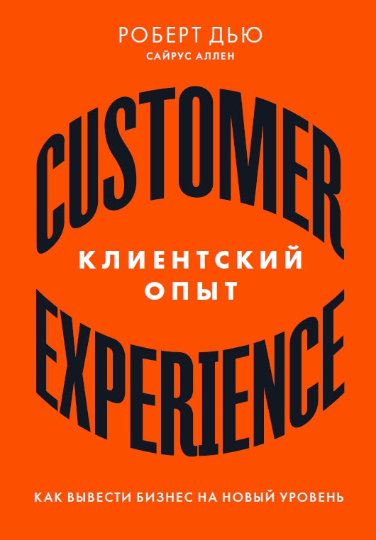 Avis client : Que voulez-vous faire pour votre nouvelle entreprise ?