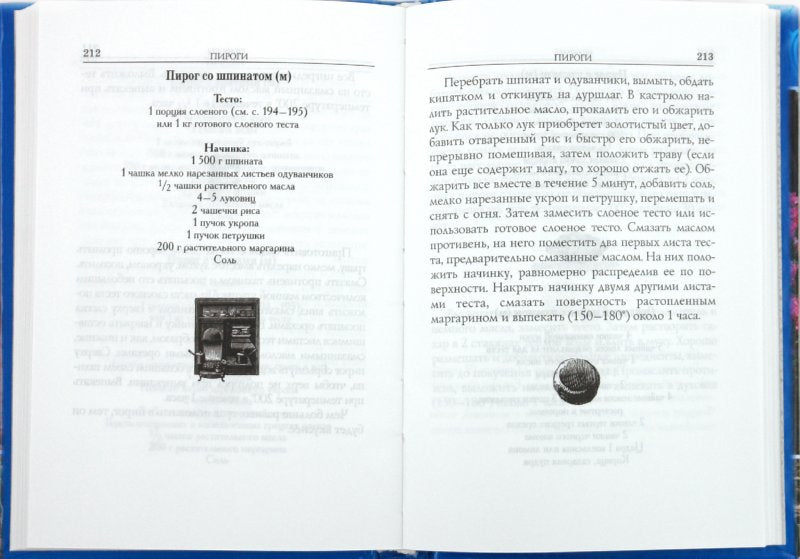 Постимся по-гречески