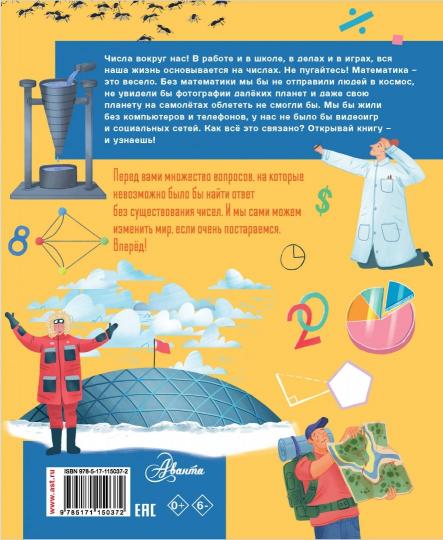 Il y a plus de livres sur les sujets et les commentaires