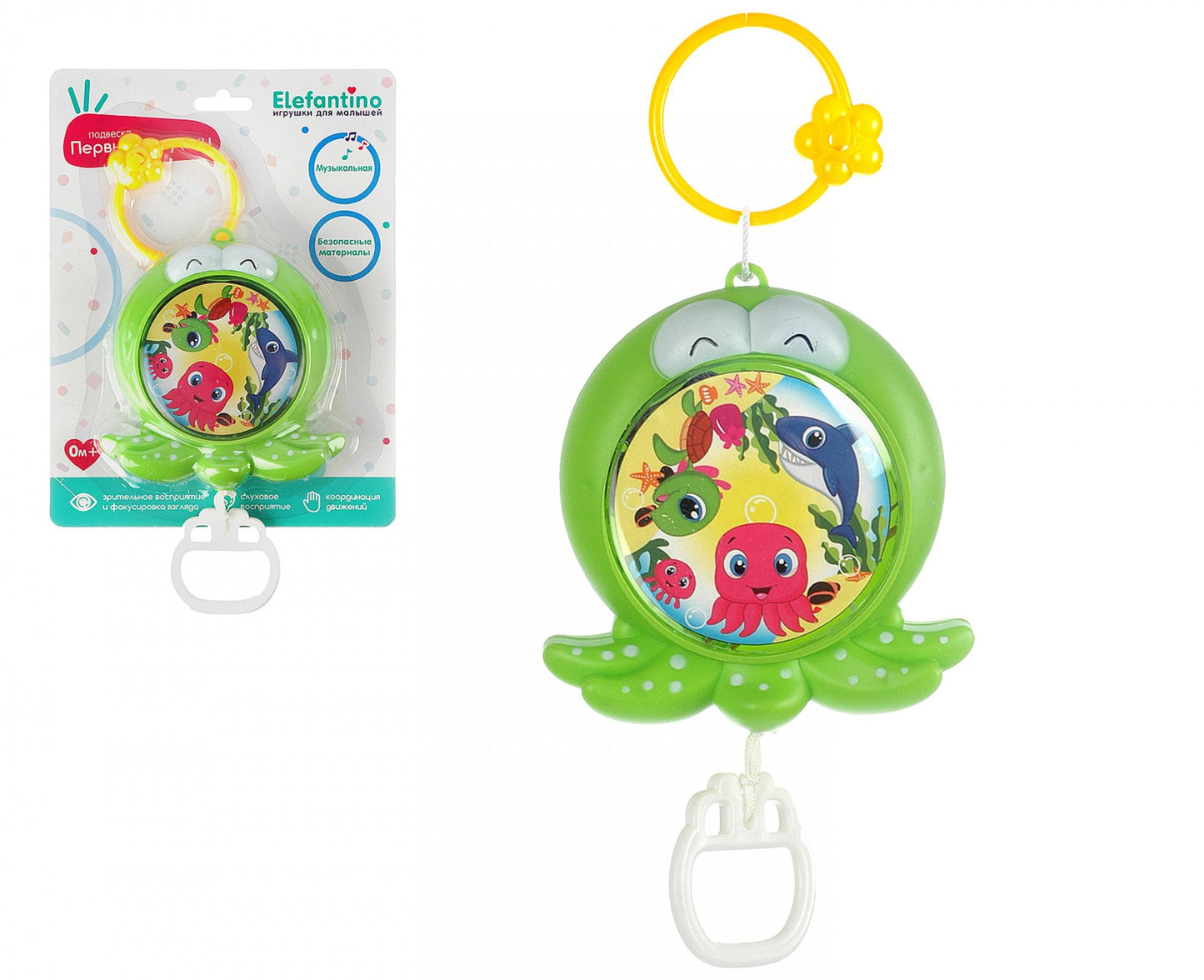 IT107134 Игрушка-подвеска Осьминожка "Elefantino" с музыкой, картинка вращается, в блист. 14*11*4 см