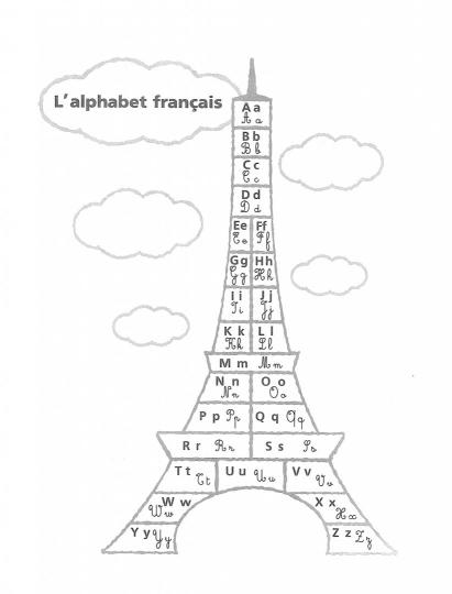 Шацких. Французский язык как второй иностранный. 5 кл. Рабочая тетрадь с контрольными работами и текстами для чтения. (ФГОС).