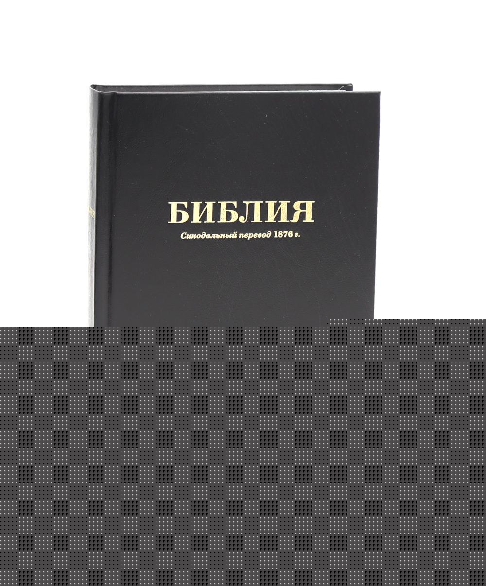 Bible 052 М (Черный)
