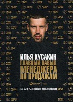 La dernière chose à faire pour le projet : Comment trouver un environnement idéal dans la situation du club