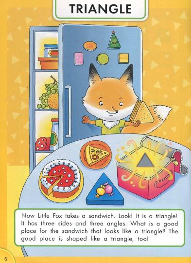 Arthur Frost.Little Лисенок и его волшебная коробка / Fox et sa boîte magique. Peut-être pour un enfant de 3 à 5 ans. Code QR pour l'audio. Английский язык.