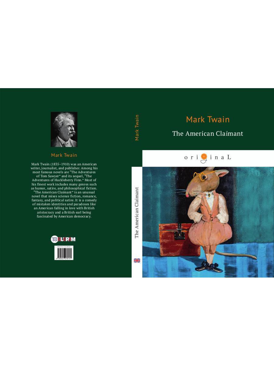 The American Claimant = Американский претендент: на англ.яз