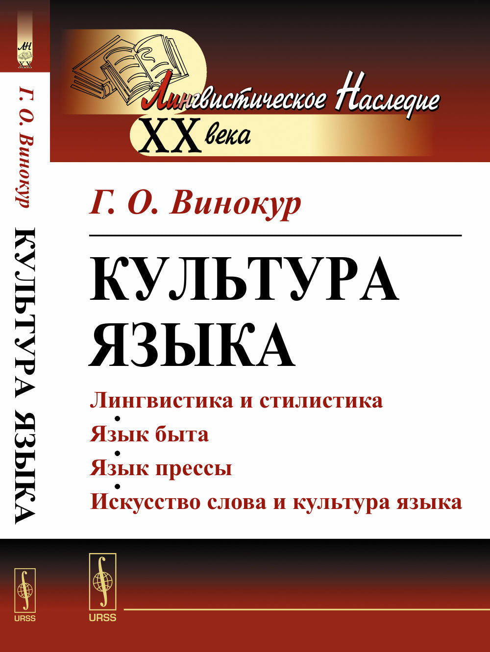 Cultura Yazyka