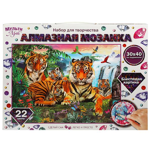 Mosaïque en aluminium 30x40 cm avec une couverture complète pour les tigres de l'armée américaine 24 heures sur 24