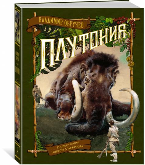 Platoniya