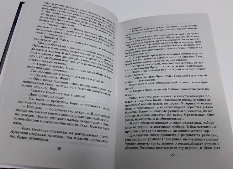 Порождение тьмы