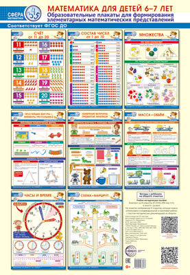 *ФМ1-17491 ПЛАКАТ ВЫРУБНОЙ А4 В ПАКЕТЕ. Лошадка (двухсторонний, ВД-лак, в индивидуальной упаковке, с европодвесом и клеевым клапаном)