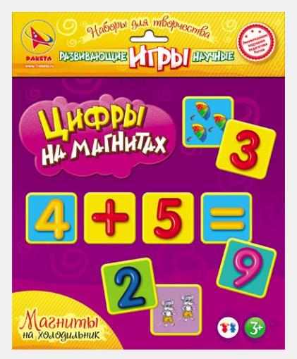 Набор для творчества - Цифры на магнитах