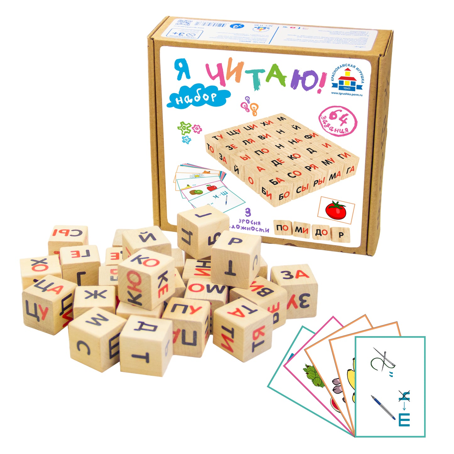 Краснокамск. Набор "Я читаю" арт.Н-89