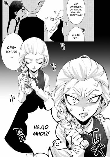 Petit lapin. Mots-clés : Lubo, Smertь et Club