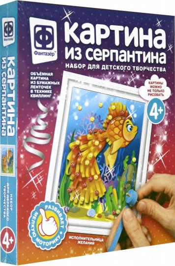 КАРТИНА ИЗ СЕРПАНТИНА ИСПОЛНИТЕЛЬНИЦА ЖЕЛАНИЙ в кор.40шт