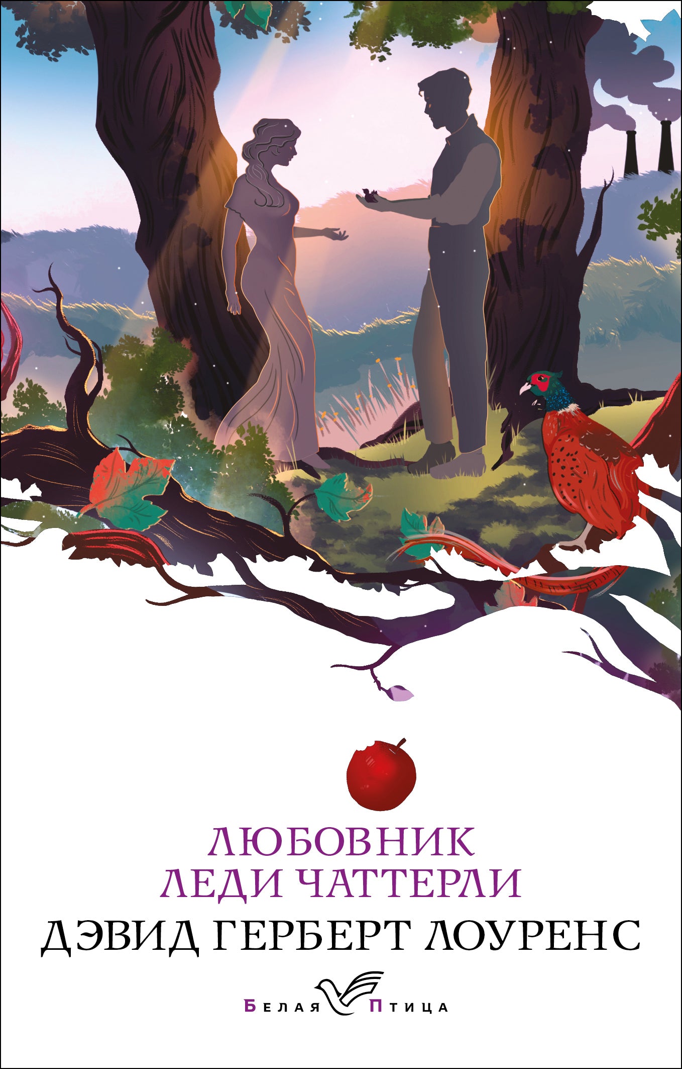 Любовник леди ЧаттерLI