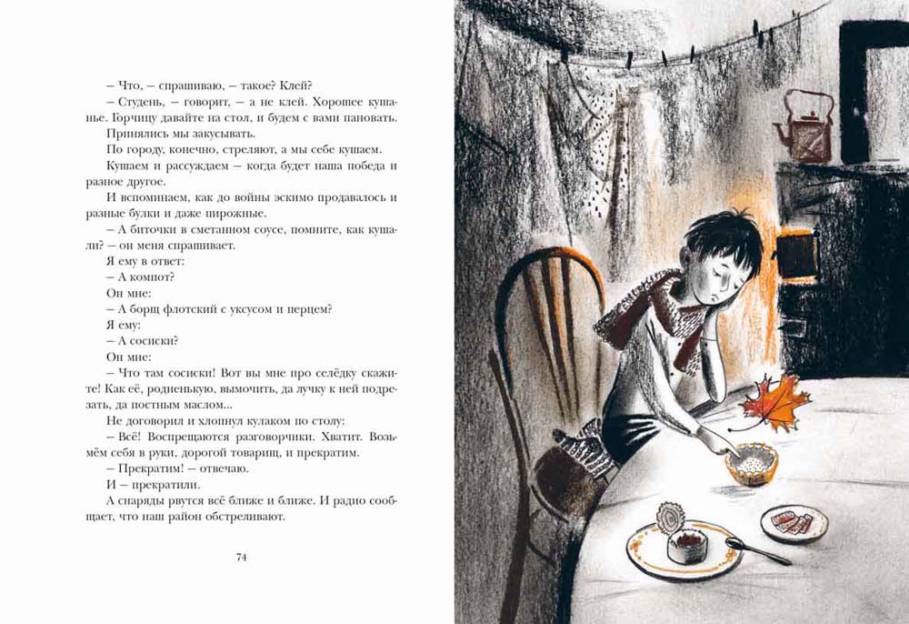 Qu'est-ce que c'est ?
