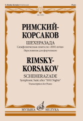 Шехеразада : симфоническая сюита по "1001 ночи" : соч.35 — Переложение для фортепиано