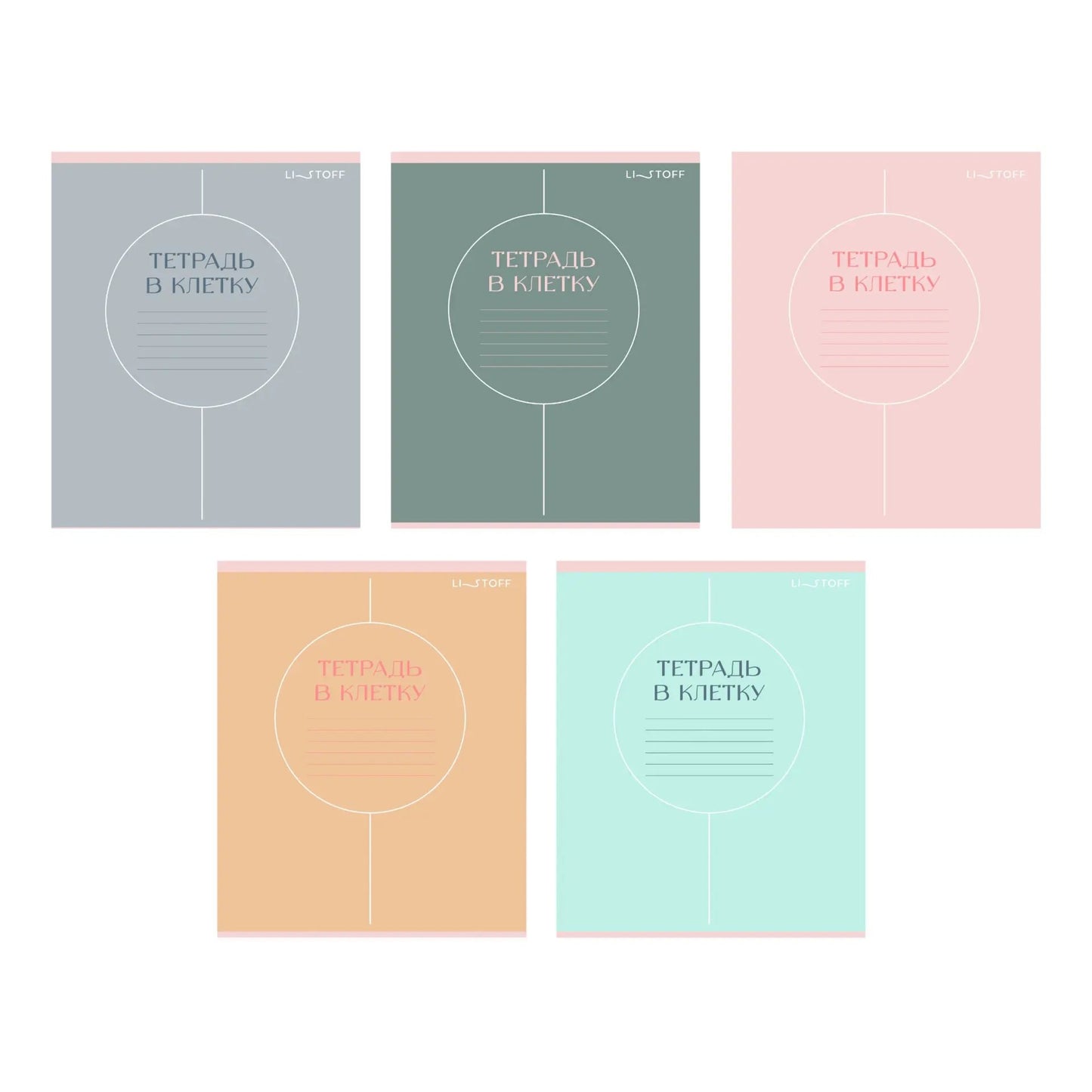 Тетрадь 24л. клетка, ASSORTT, Nuances, ТКЛ249269