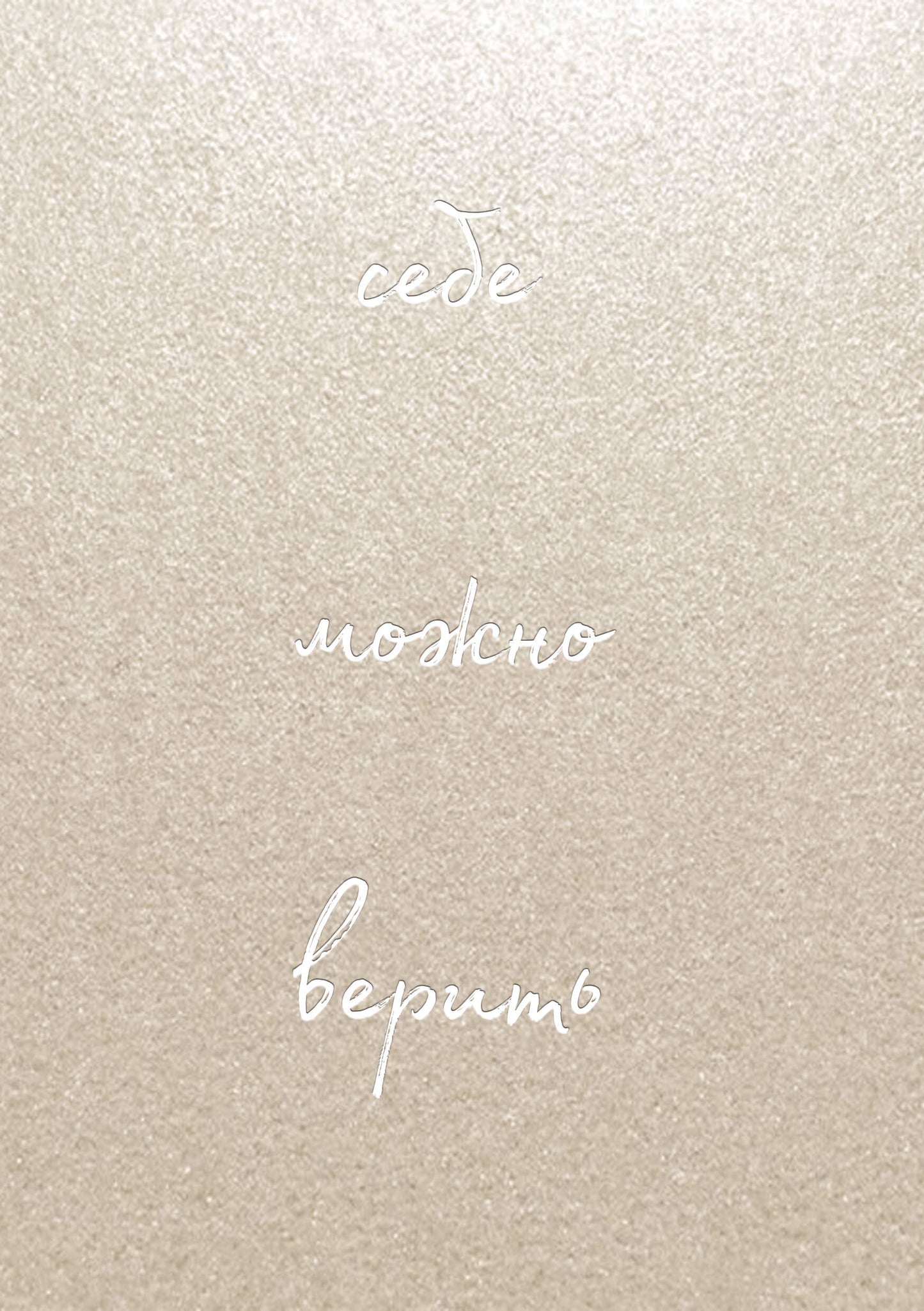 Le complexe О.Примаченко К себе нежно (книга)+bloknot (ИК)