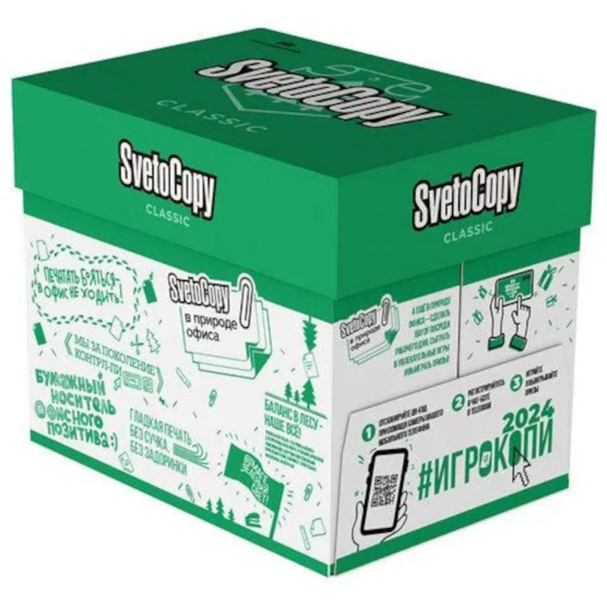 Белая офисная бумага С Svetocopy A4. 80г. 210*297mm. 500 l/pièce. (complexe de 5 paquets)