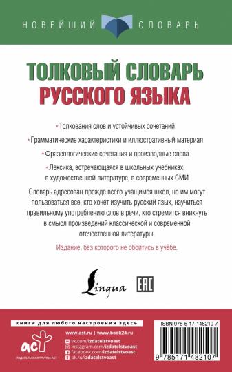 Le slovaque russe est une personne russe pour les technologies, qui est pour vous