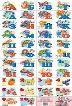 L'argent russe avec le schéma