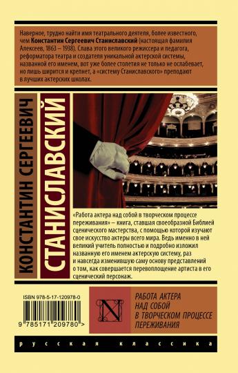 L'acteur du robot est son fils dans le processus de transformation de son pays