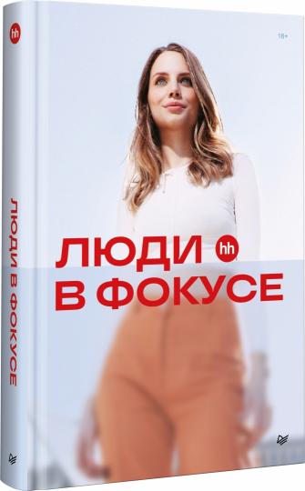 Les filles en fauteuil roulant