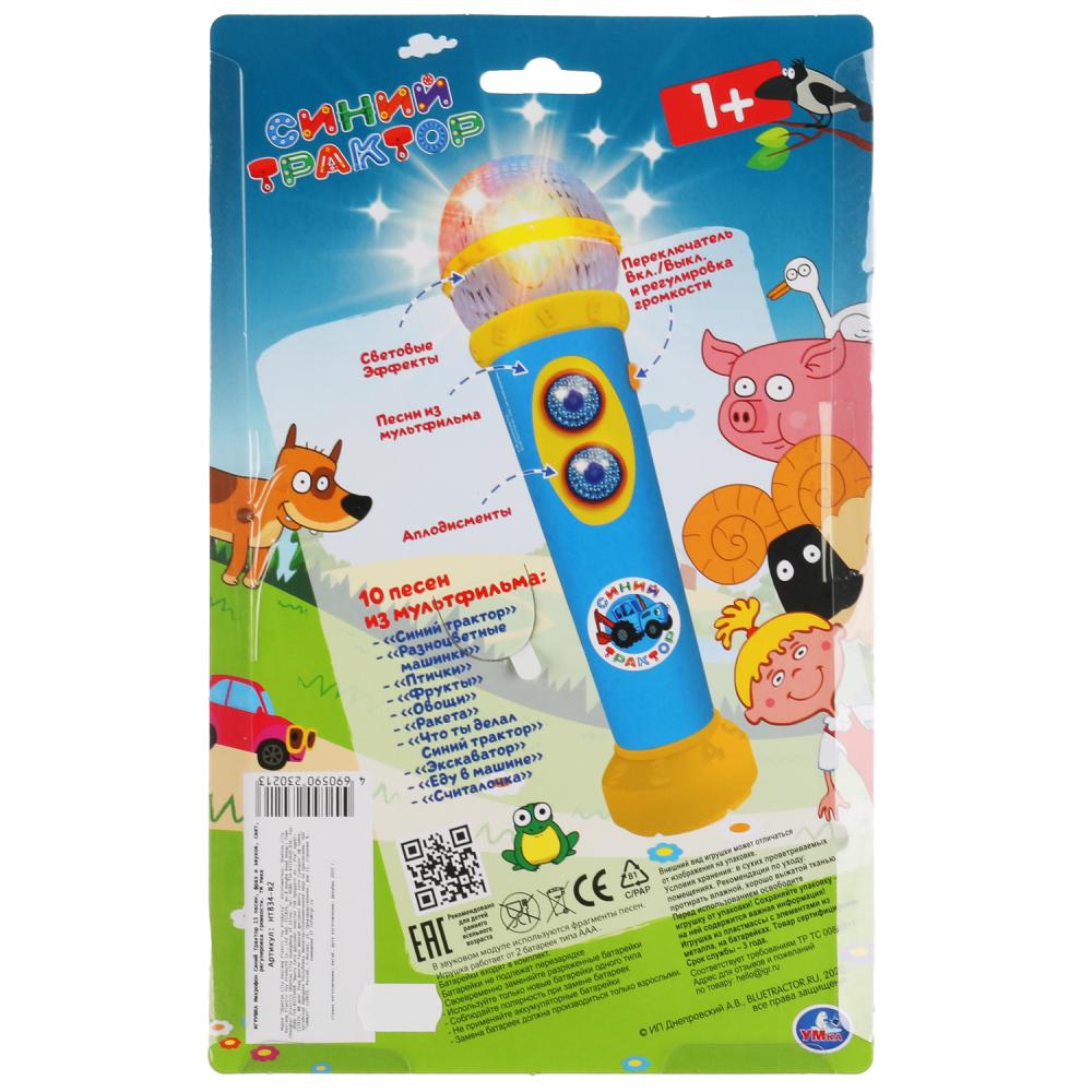 Microfone Синий ТРАКТОР 15 pесен, фраз и звуков, свет, блист, на бат Умка в кор.72шт